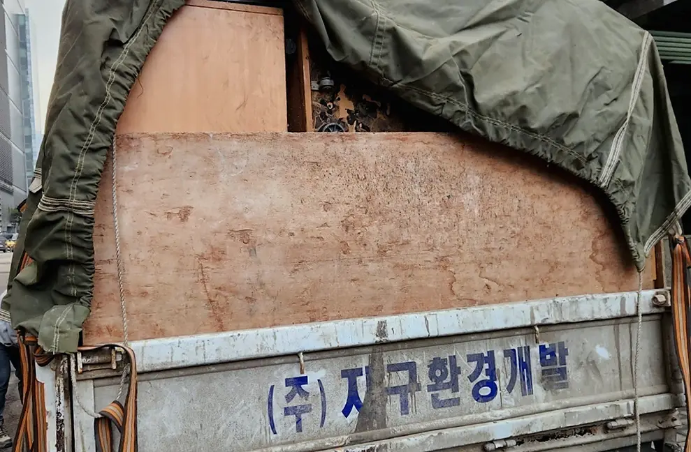 폐기물처리 현장 사진 10
